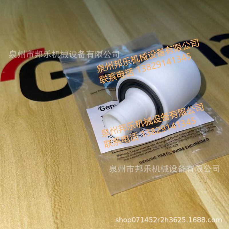 供应瑞士金马搪瓷备件 金马搪瓷喷粉配件 搪瓷设备配件