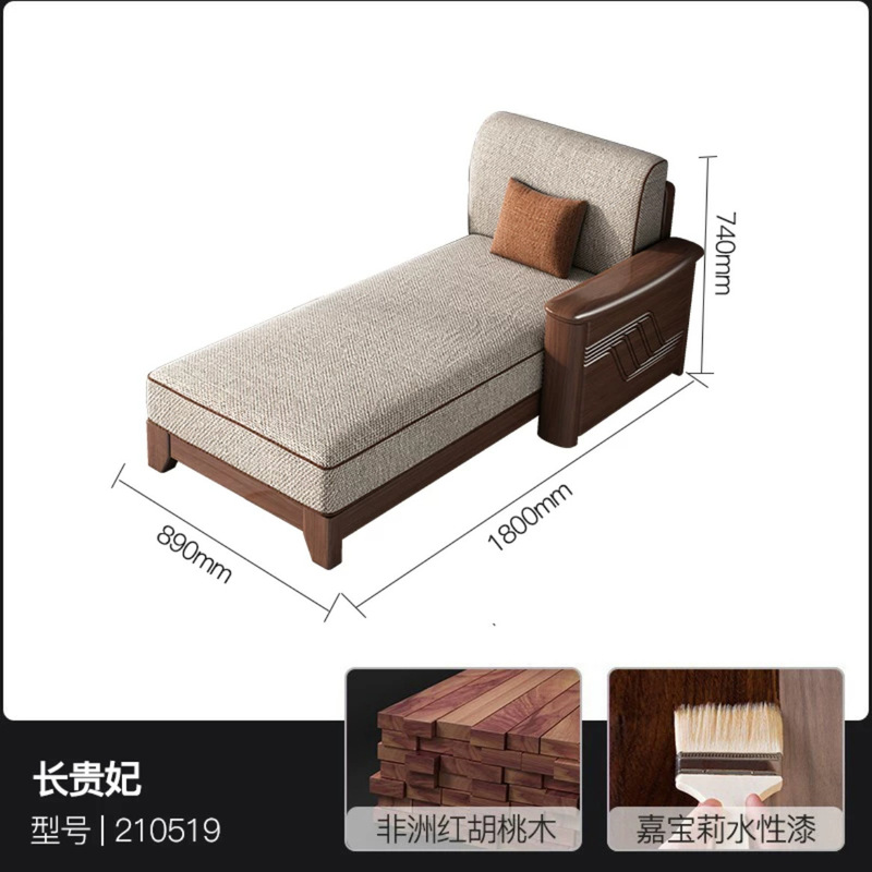 新中国式の胡桃木の全実木の布芸の客間の組み合わせは簡単で大きいお茶のいくつかは布を分解して洗うことができます。|undefined