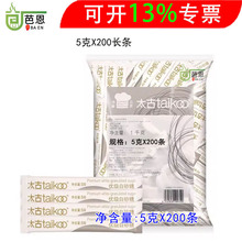 ̫�Ű��Ǘl�Ƶ��ǰ�5��X200�l