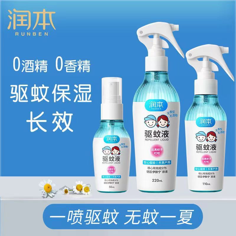 卸売保湿蚊よけ液体エッセンシャルオイルパッチリングリソスペースト刺され鎮静スティックエッセンシャルオイルブレスレット蚊よけ液体|undefined