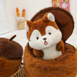 创意松果松鼠毛绒玩具公仔软萌橡果松鼠公仔儿童布娃娃生日礼物