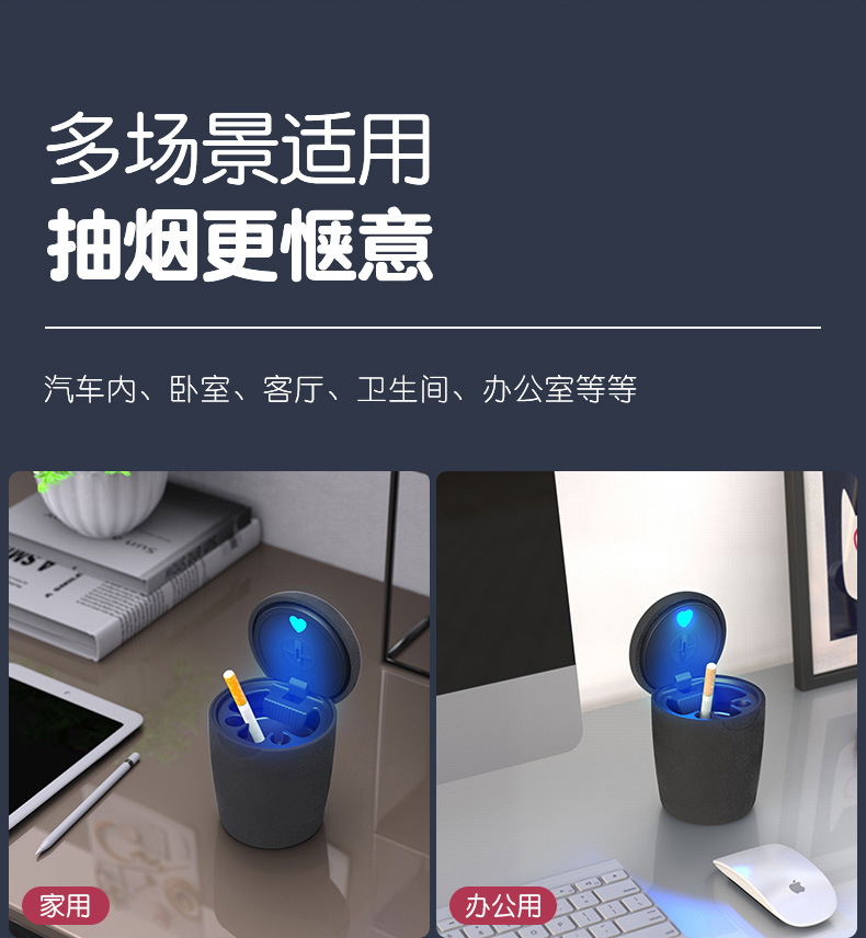 Portable car ashtray, in-car metal ashtray, trash bin with automatic lighting, car ashtray