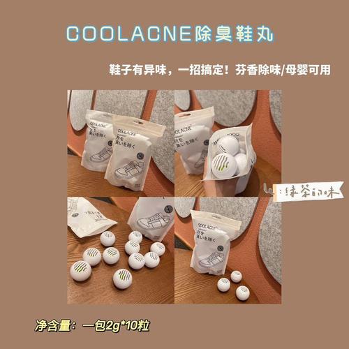 Deodorizing, deodorizing, odor absorbing, long-lasting fresh deodorant, shoe cabinet deodorizing ball, deodorizing sports shoes and socks aromatherapy