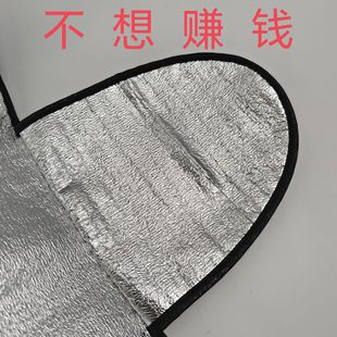 Car Sunshade, Snow Shield, Frost-proof Car Clothing, Front Glass Sun Protection and Heat Insulation Car Cover, Thickeneded Anti-freeze, Snow Shield, Anti-snow