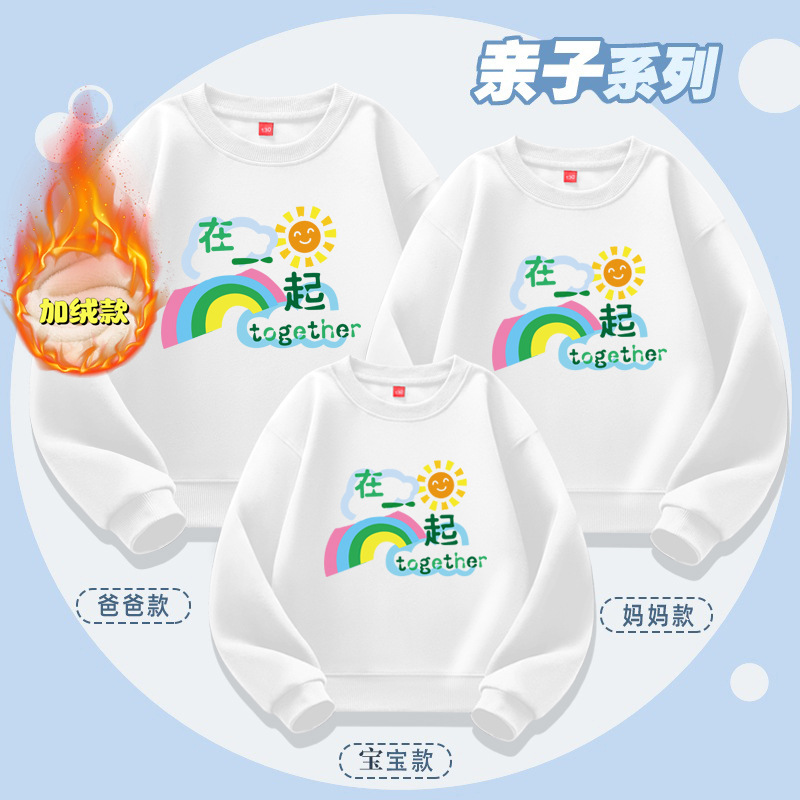 (Fleece-lined) White