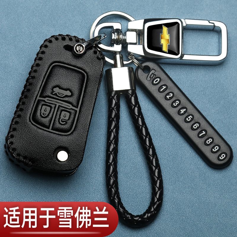 Chevrolet Cruze Key Cover, Cavalier, Equinox, Sail 3, Malibu Xl, Trax Car-Specific Key Case