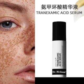 传明酸精华液夜间护理淡化色斑氨甲环酸亮白原液Tranexamic Acid