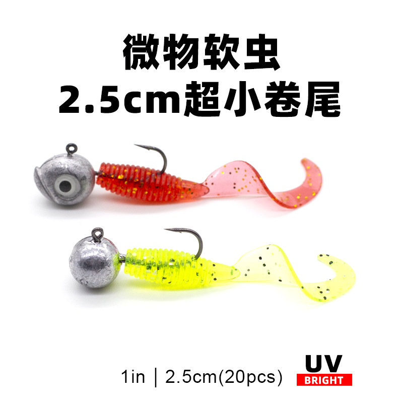 Soft Grubs Lures 8 Colors Soft minnow Baits Bass Trout Fresh Water Fishing Lure
