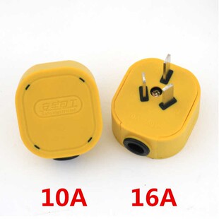 1 postage pure copper high-power 10A two-plug three-pin two-pole large hole plug 16A air conditioner three-plug power plug