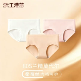 女士三角裤;塑身裤;保暖套装