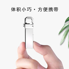 高速虎扣u盤3.0 禮品車載優盤 防水金屬電腦手機兩用u盤免費LOGO