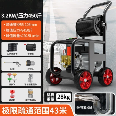 Yunjie Car Washing Machine 220V High pressure car wash water gun - 32-kw-pressure-450-20m-unblocking-pipe-water-reelunblocking-55-105mm-pipe