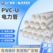 UPVC�����ͨ��ֱ����|���o��PVC�������������������|�܏S��