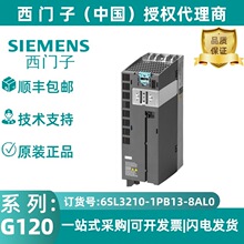 �����ӹ���ģ�� PM240-2 �� A���˲���0.75kw 6SL3210-1PB13-8AL0