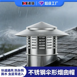 地漏;其他厨卫五金;厕纸架