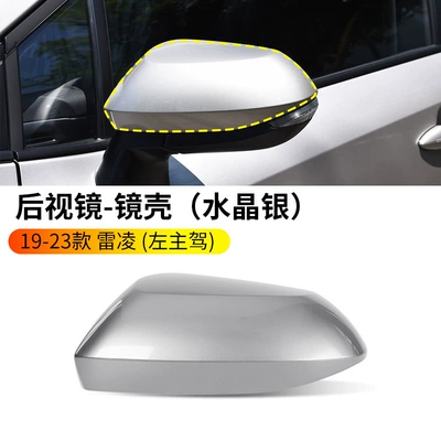 Reflector Turn Signal, Rearview mirror/rearview mirror - 19-22-ralink-rearview-mirror-housing-crystal-silver-main-driver-original-car-quality