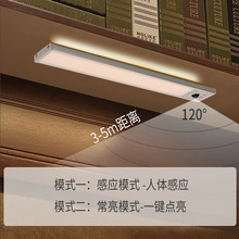 跨境感应橱柜灯充电led小夜灯无线人体感应灯条厨房衣柜走廊夜灯|undefined