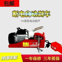 ΢��늄Ӻ��J����220VС�;�P�C�o���b��늄Ӻ��J�����CС���C