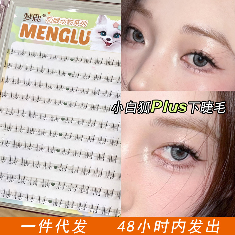 Dream Deer Little White Fox Plus Segmented Lower Eyelashes with Natural Thin Stems, Photogenic Style, Light Makeup Airy Look, New Model Dream Deer Little White Fox Plus Segmented Lower Eyelashes with Natural Thin Stems, Photogenic Style, Light Makeup Airy Look, New Model