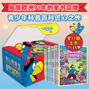 ����ͯ�� �{�W�^�����ȿ��չ��¶Y���b 7-14�q��ͯ���չ���