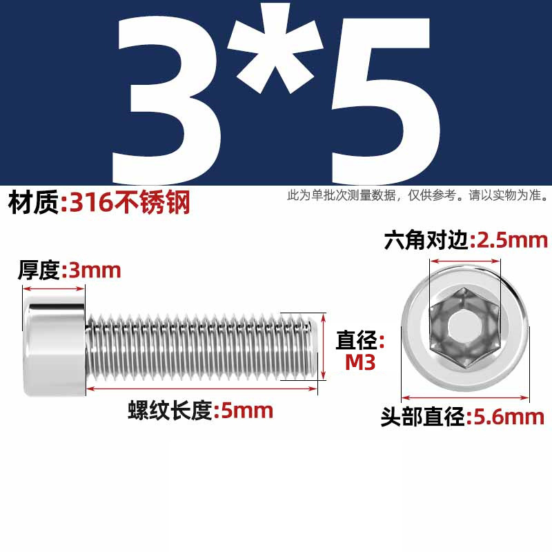 316ステンレス滑らかな円柱の頭の六角のねじのコップの光の頭はローラーのねじがありません。|undefined