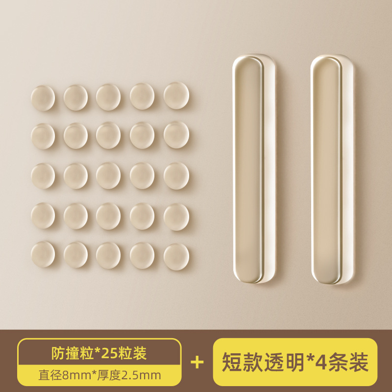 门把手防撞贴硅胶静音垫冰箱门贴门挡条防碰撞柜门后颗粒墙贴|undefined