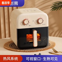科创熊空气炸锅新款大容量家用免翻面多功能可视全自动智能电烤箱
