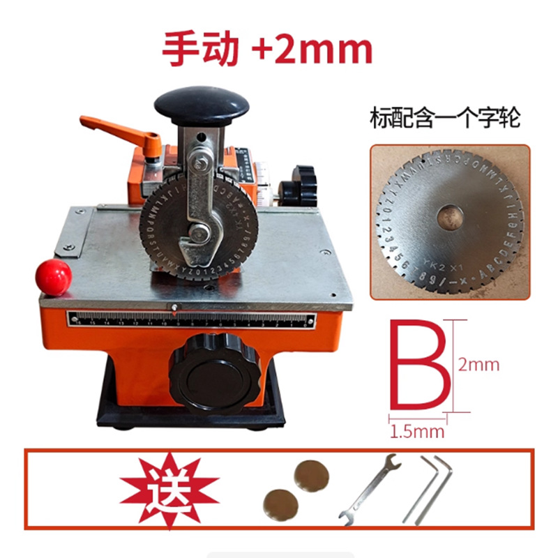 铭牌手动打标机铝牌压字砸号钢印打码机小型半自动金属标牌打印机