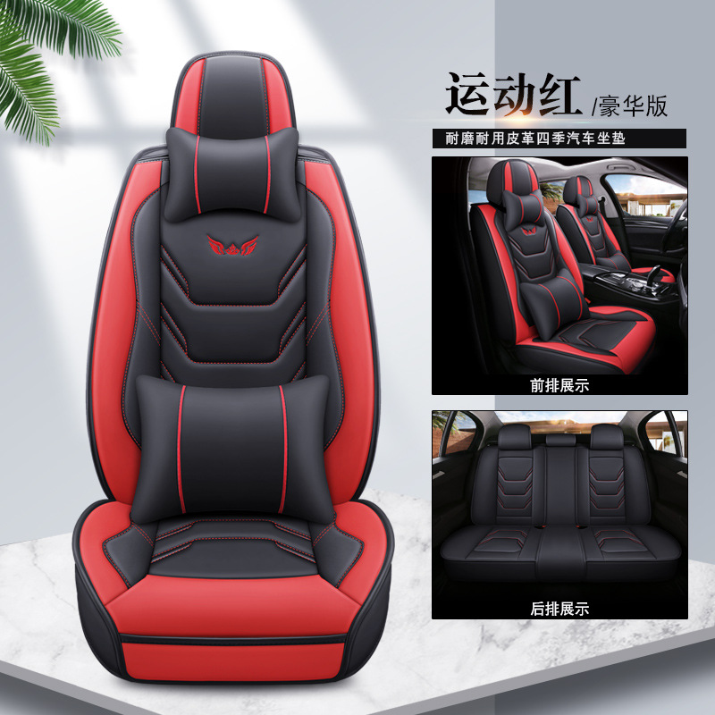 Nuevas cubiertas de asiento de automóvil transfronterizas cuatro estaciones todo incluido cojín de cuero estereoscópico cojín interior de automóvil al por mayor
