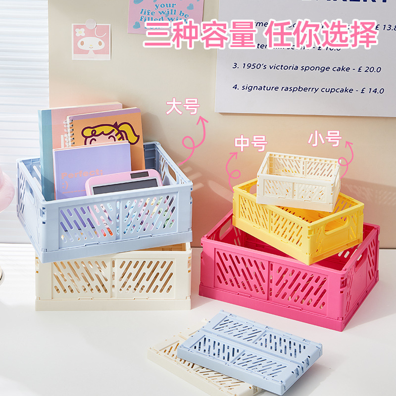 ドーパミンデスクトップ収納バスケット折りたたみバスケットスナック文具化粧品収納バスケット雑貨収納バスケットフルーツバスケット|undefined