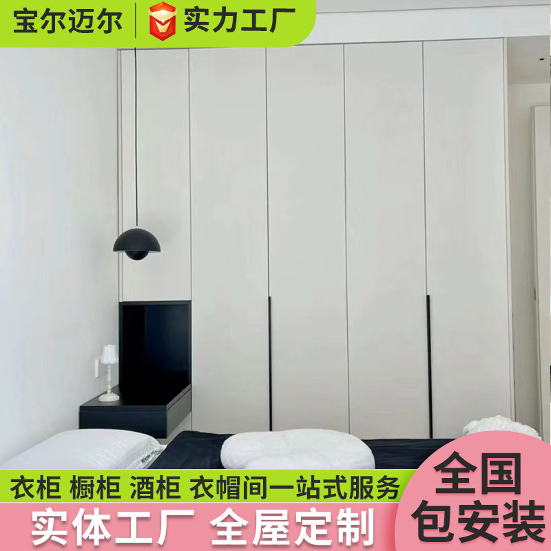 厂家直供一门到顶衣柜全屋整体板式家具家用卧室衣柜开放式衣柜