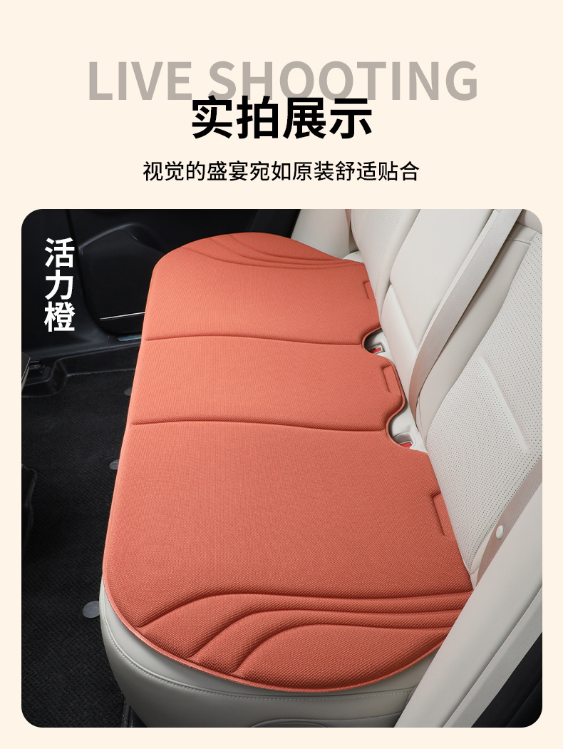 Seaweed Fiber Car Seat Cushion Four Seasons Universal