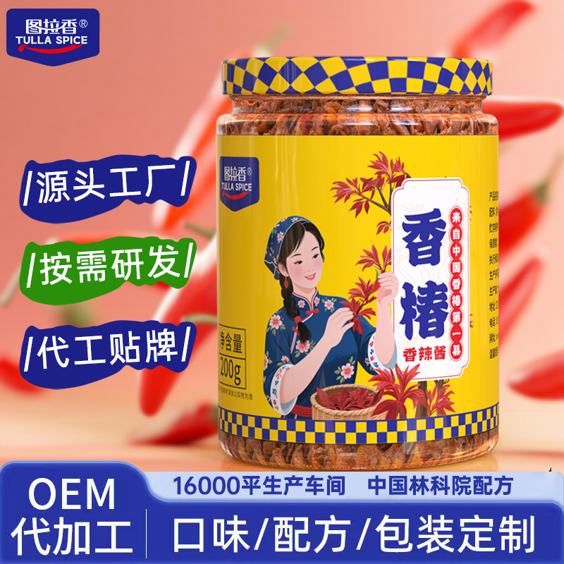 图拉香香椿酱オリジナル四川名物油煮椿芽ソース瓶詰め、ご飯や麺類に添える、チリソース、辛いソース|undefined