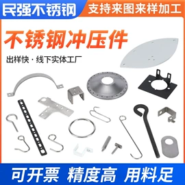 钣金加工;CNC加工;冲压加工