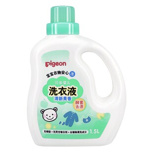[Перечисленные новые продукты] Beiqin-Baby Multi эффект Прачечная жидкость 1,5 л Прачечная жидкость