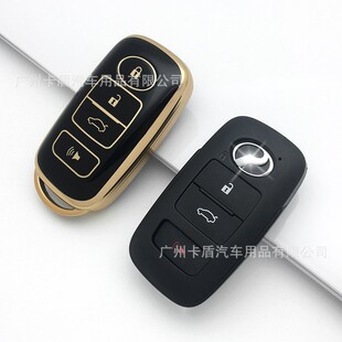 Cross-border suitable for Beilu big car key case PERODUA Toyota key case TPU silicone protective case buckle