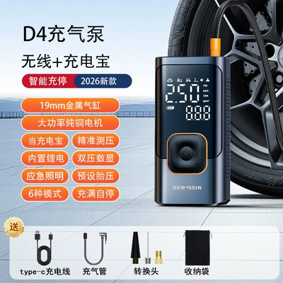 Dai Sheng Wireless Digital Display Hava nasosu - wireless-dual-digital-display-power-bank-model-built-in-lithium-battery-can-be-used-as-a-power-bank