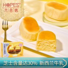 六合信 半熟芝士蛋糕原味 冷冻网红零食休闲下午茶咖啡伴侣点心