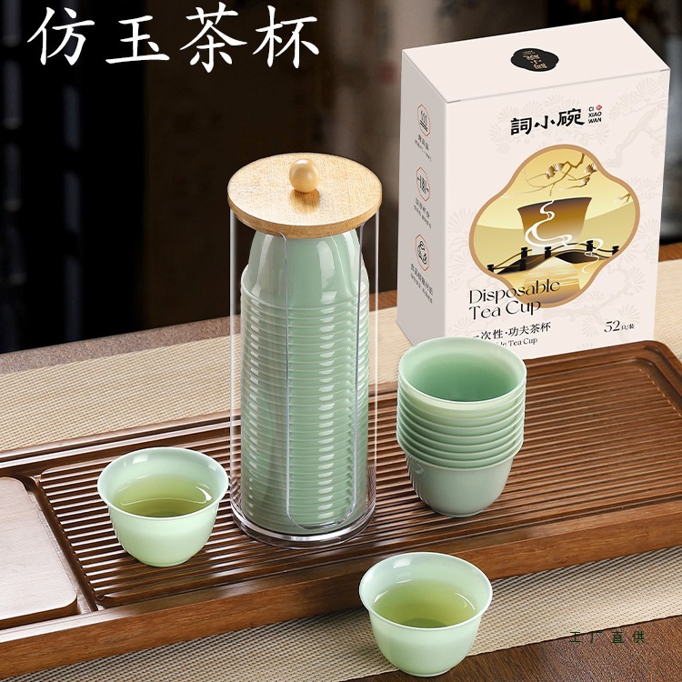 Disposable Kung Fu Tea Cup Household Commercial Office Plastic Cup Outdoor Tea Set Tea Cup Small Size