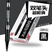 ��׿89173С˫ͷˮ�ԼǺ��������߱ʺ�ɫǩ�ְ칫��߻�ͼ��Ǳ�