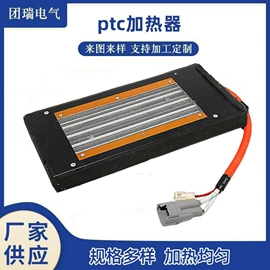 加热器;电热/发热管;电热圈