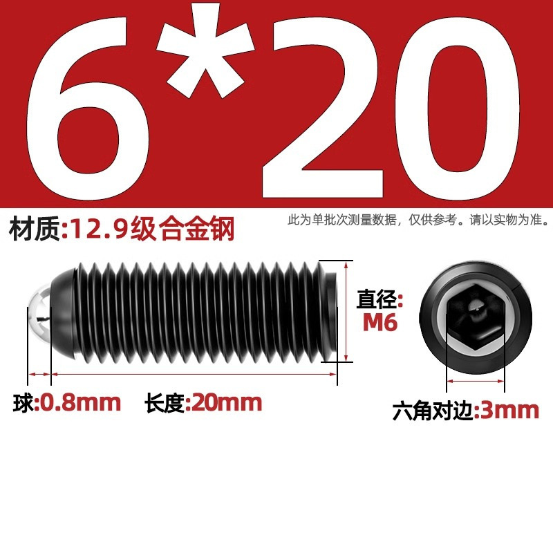 304ステンレス鋼/12.9級波珠ねじ鋼珠締め付けスプリングボール頭弾プランジャーボールガラス位置決めビーズ|undefined
