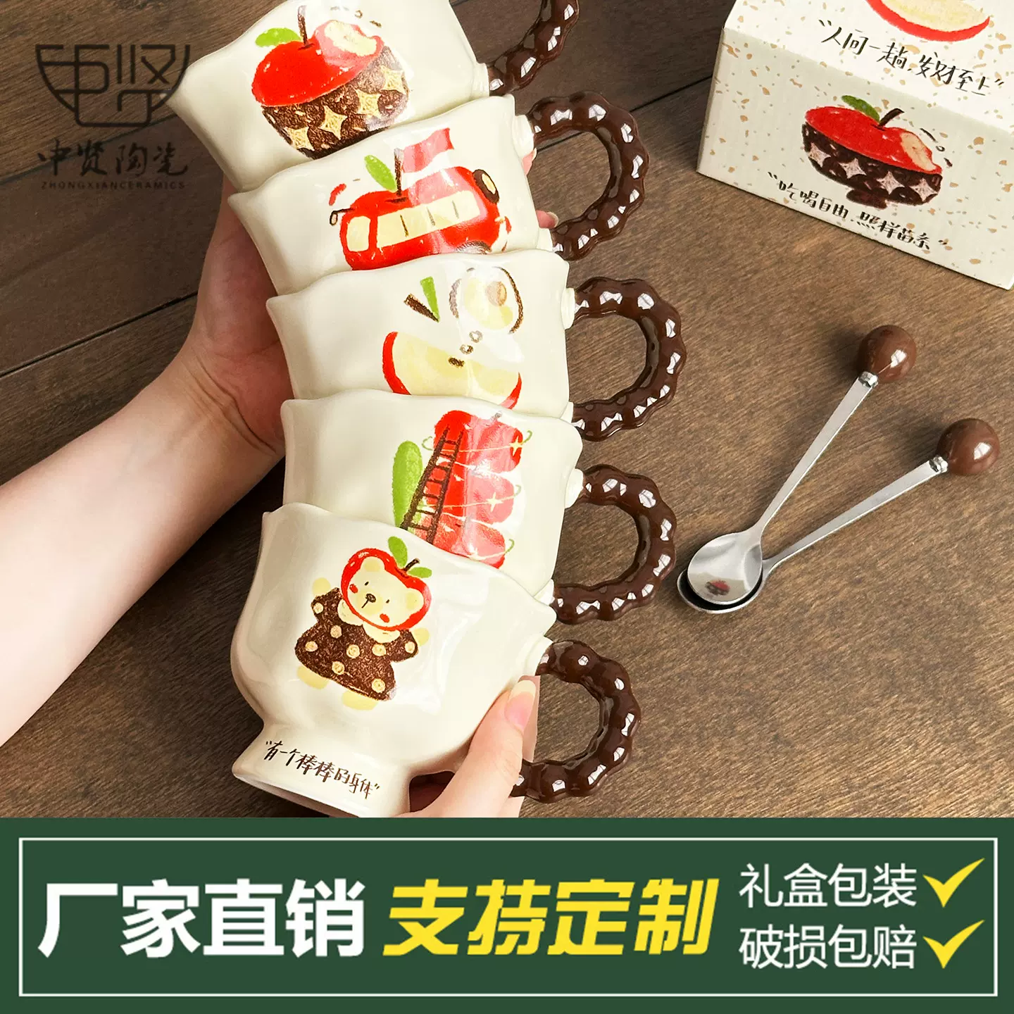 陶瓷马克杯水杯实用杯子伴手礼物开业活动创意小礼品商务定制赠送