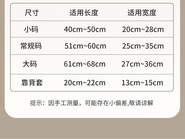 Suitable for Electric Vehicle Seat Cushion Cover, Thick Plush Autumn and Winter Warm and Comfortable Shock-Absorbing Cute High-Value Seat Cushion
