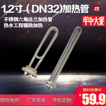 DN321.2��̫���늟��偠t�ӟ��ˮ��l���220V/380V6KW9KW12KW