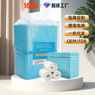 Pet Dog Diaper 100 Pieces Absorbent Pad Cat Diaper Rabbit Diaper Inducing Diaper Cat Production Pad