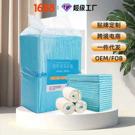 宠物狗狗尿垫100片 吸水垫猫用尿不湿兔子隔尿诱导尿片猫咪生产垫