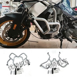 Suitable for spring breeze 800MT modified bumper, widened and enlarged anti-fall bumper body MT800 bumper special