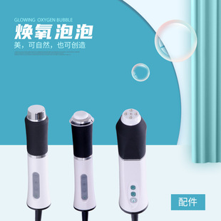 Oxygen Bubble Carbon Oxygen Sonic Introduction Triple Rf Handle Product Powder Benzene Massage Head Accessory Consumable Essence Facial