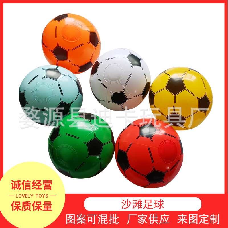 28cm mini rubber ball, inflatable ball, children's toy, beach soccer ball, cartoon ball, two-color ball, beach toy